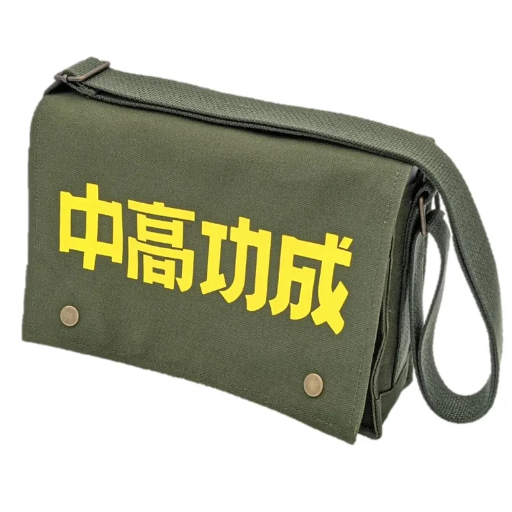 復刻帆布小書包