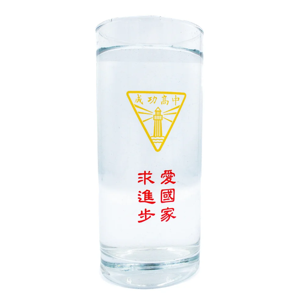 金徽校訓玻璃杯