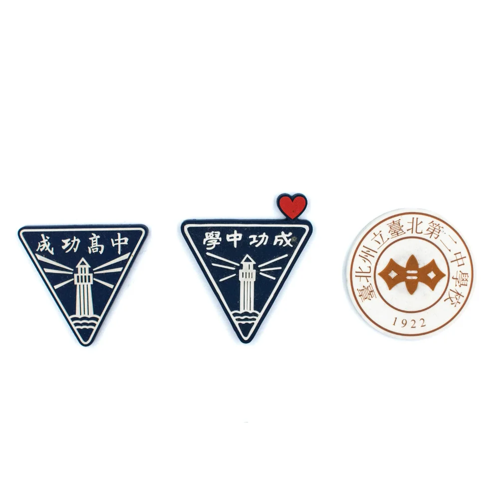 三代校徽紀念磁鐵