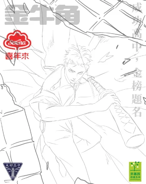 測試預購
