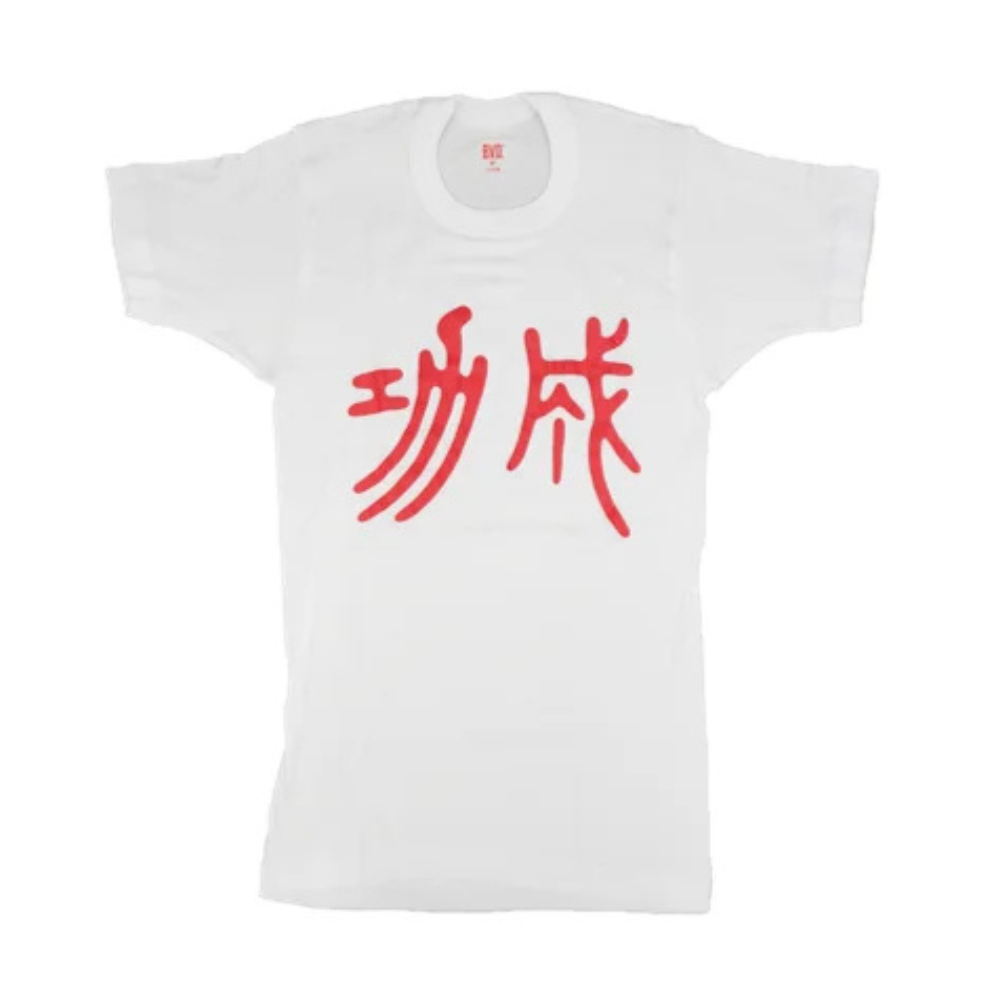 夏季運動復刻T恤